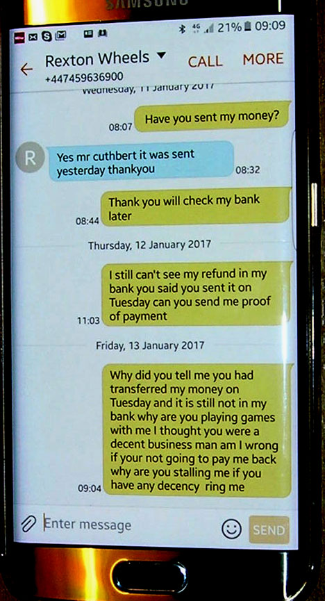 12th jan 2017